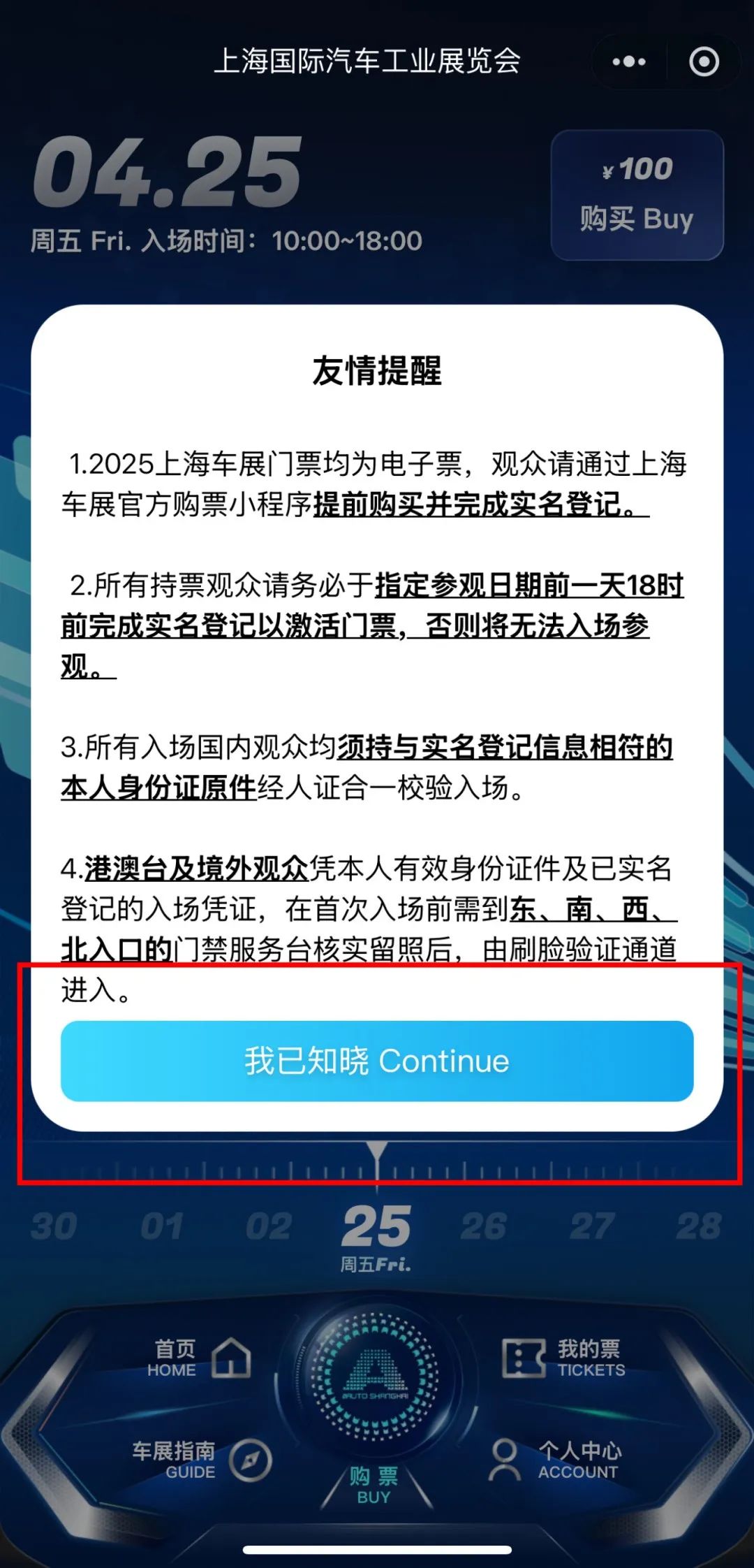 02友情.jpg 02友情.jpg