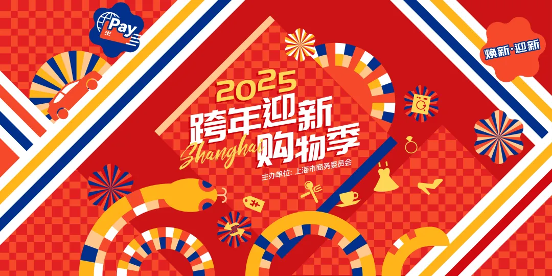 0123_124513_120.png 微信图片_2025-01-23_124626_575.png