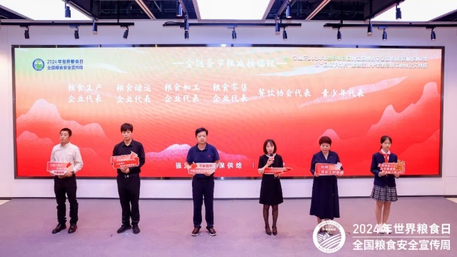 1016_092616_820.jpg 微信图片_20241016092527.jpg