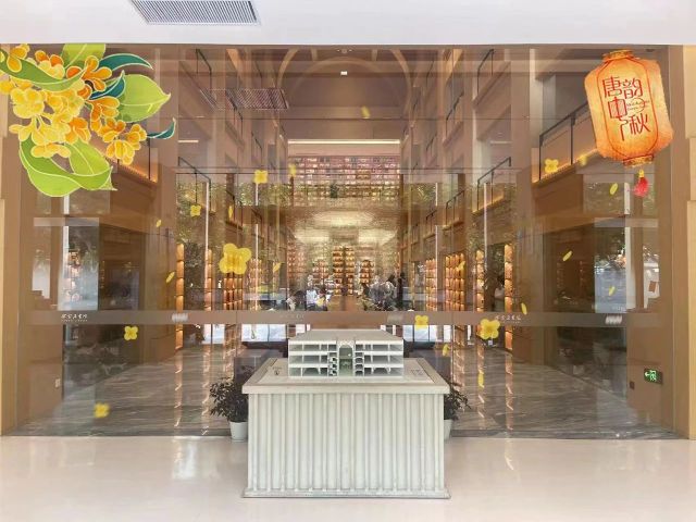 0913_110705_922.jpg 微信图片_20240913110413.jpg