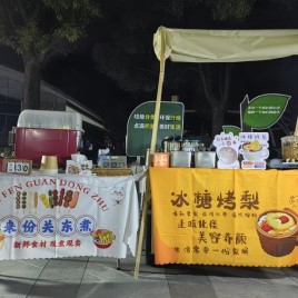 报名,2025年青浦区元旦迎新徒步活动,走起来! 报名,2025年青浦区元旦迎新徒步活动,走起来!