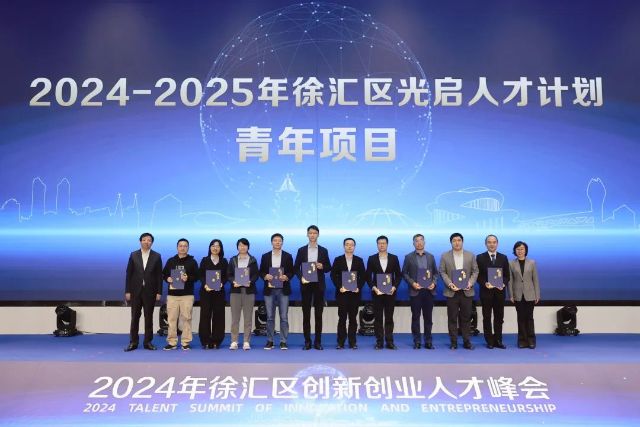 1112_143657_559.jpg 微信图片_20241112103357.jpg