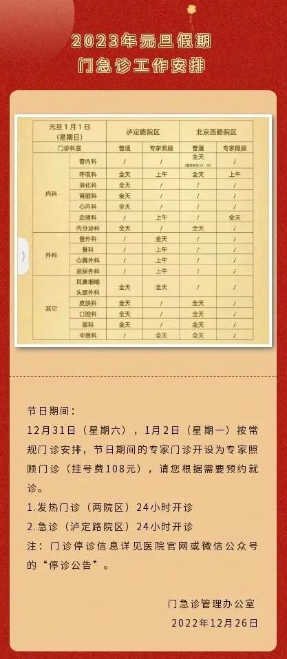 上海市儿童医院.jpeg 上海市儿童医院.jpeg