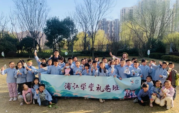 速看!又一批“浦江学堂”即将在青浦开班,徐泾镇、华新镇、重固镇、盈浦街道5个班等你来报名! 速看!又一批“浦江学堂”即将在青浦开班,徐泾镇、华新镇、重固镇、盈浦街道5个班等你来报名!