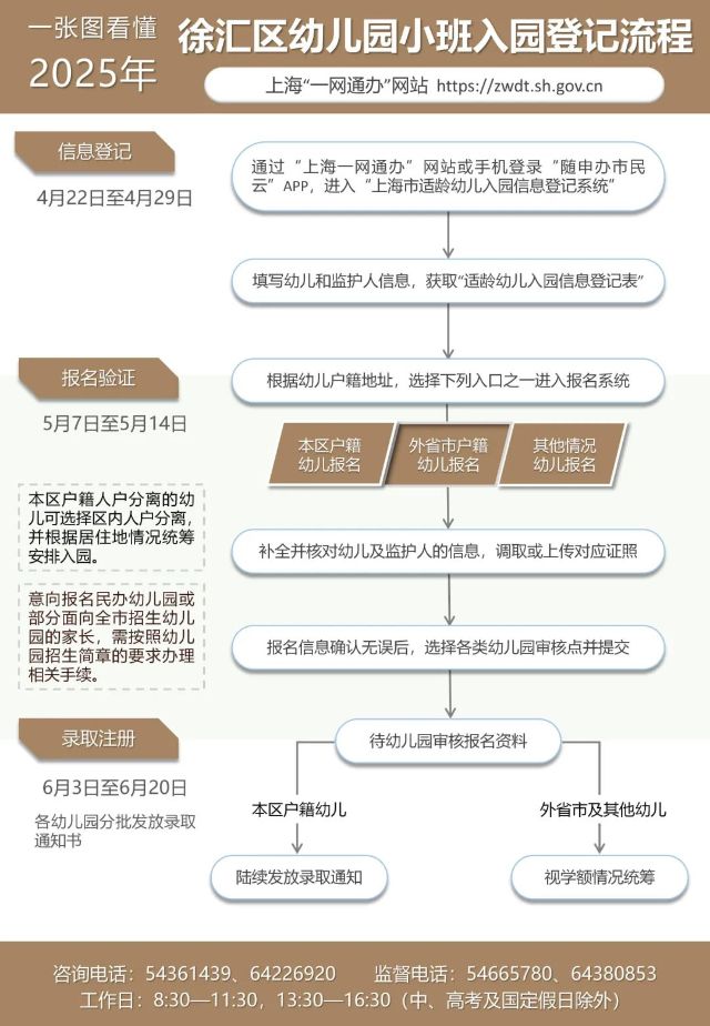 0416_150856_355.jpg 微信图片_20250416150404.jpg