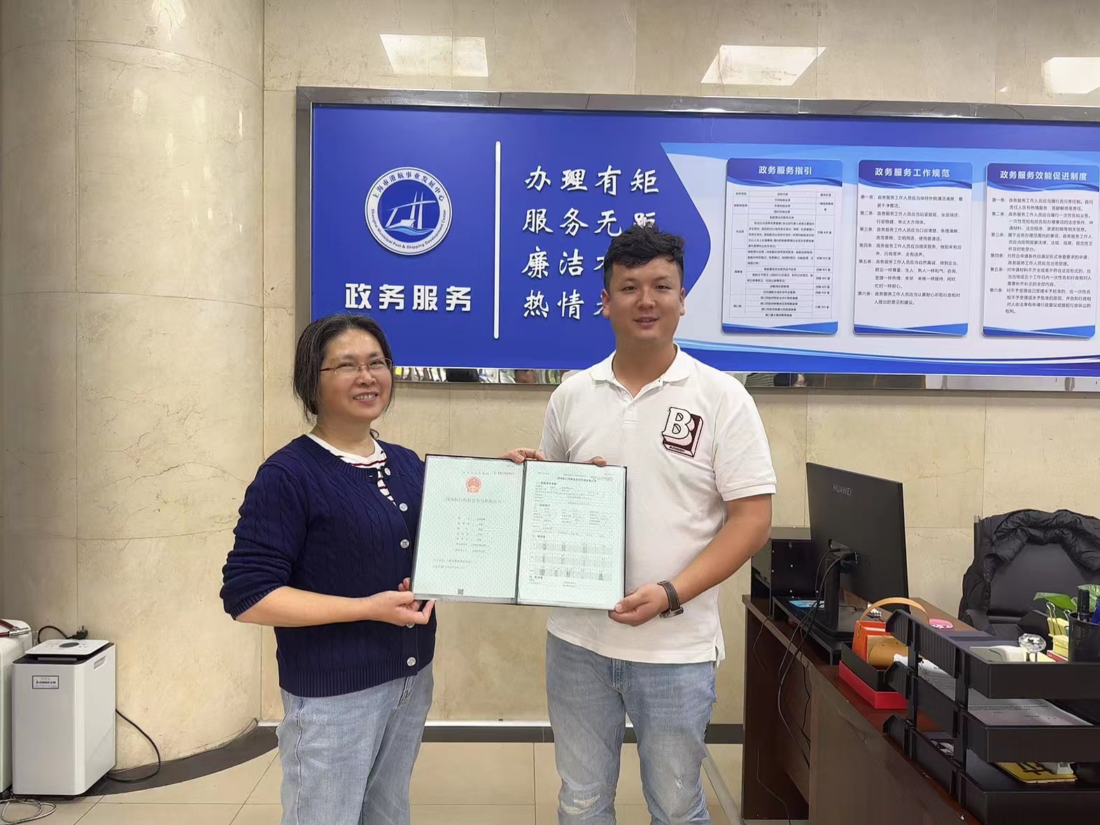 1012船检科3.png 1012船检科3.png