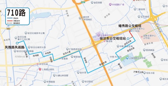 关于青浦区徐泾东公交枢纽搬迁及配套公交线网调整的通告 关于青浦区徐泾东公交枢纽搬迁及配套公交线网调整的通告