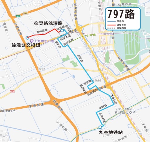 关于青浦区徐泾东公交枢纽搬迁及配套公交线网调整的通告 关于青浦区徐泾东公交枢纽搬迁及配套公交线网调整的通告