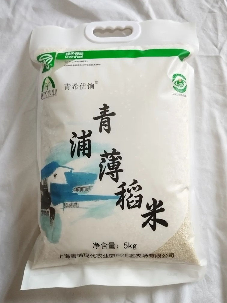 会·聚青浦|这篇超好逛的青浦购物图鉴,一定是“购物星人”的最爱! 会·聚青浦|这篇超好逛的青浦购物图鉴,一定是“购物星人”的最爱!