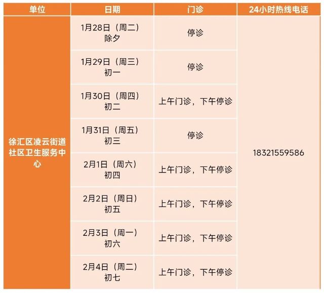 0123_124153_669.jpg 微信图片_2025-01-23_124001_094.png