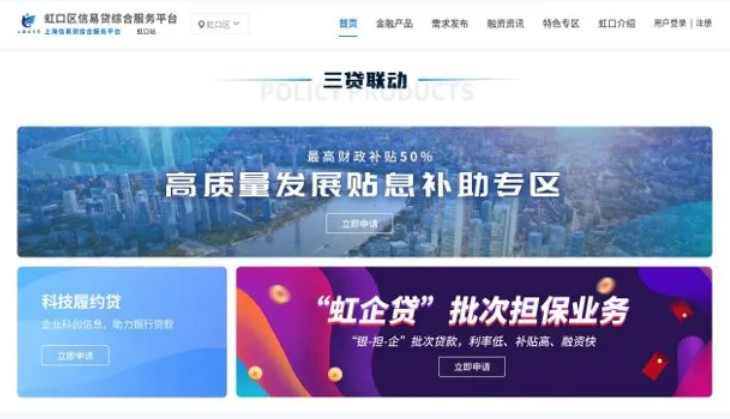 服务平台.png 服务平台.png