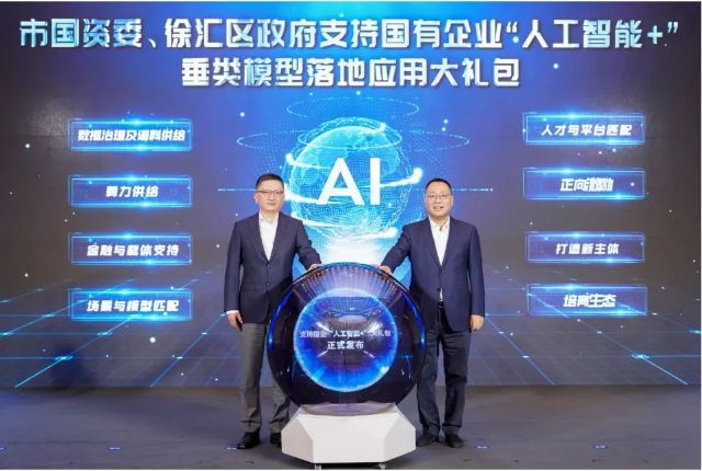 0902_154348_642.jpg 微信图片_20240902122103.jpg