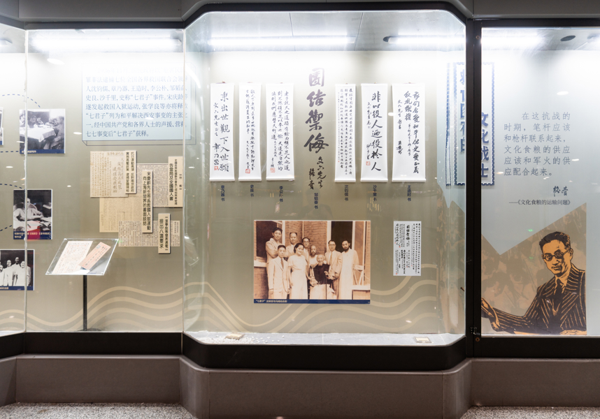 团结御侮 “笔柄千秋唤救亡” 在地铁长廊触摸爱国者邹韬奋的滚烫情怀