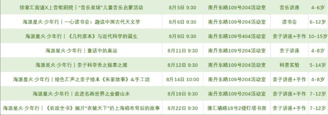 0805_104810_156.jpg 微信图片_20240805104759.png