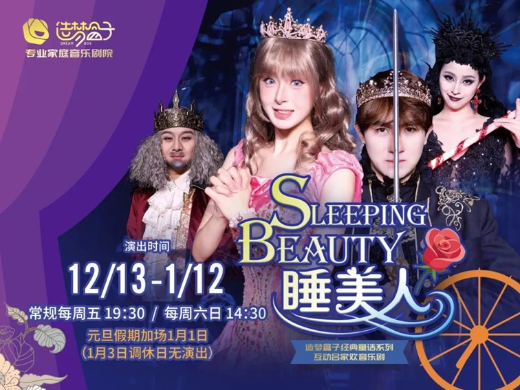 嗨翻新春!快来加入青浦这场异彩纷呈的“美育”大派对! 嗨翻新春!快来加入青浦这场异彩纷呈的“美育”大派对!