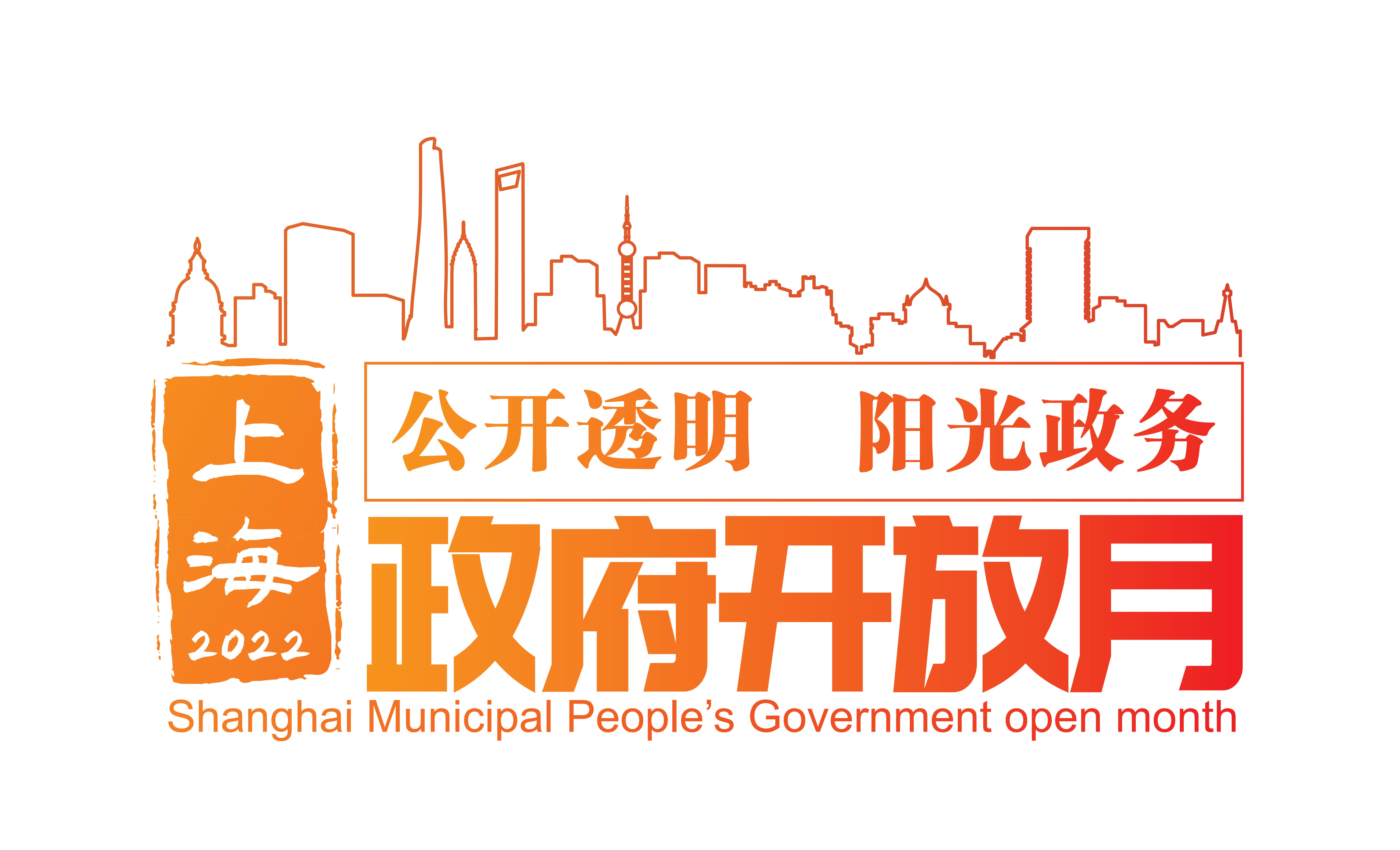 政府开放月.jpg 政府开放月.jpg